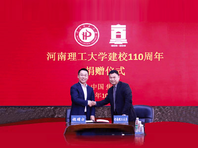 w66国际·利来(中国)最给力的老牌