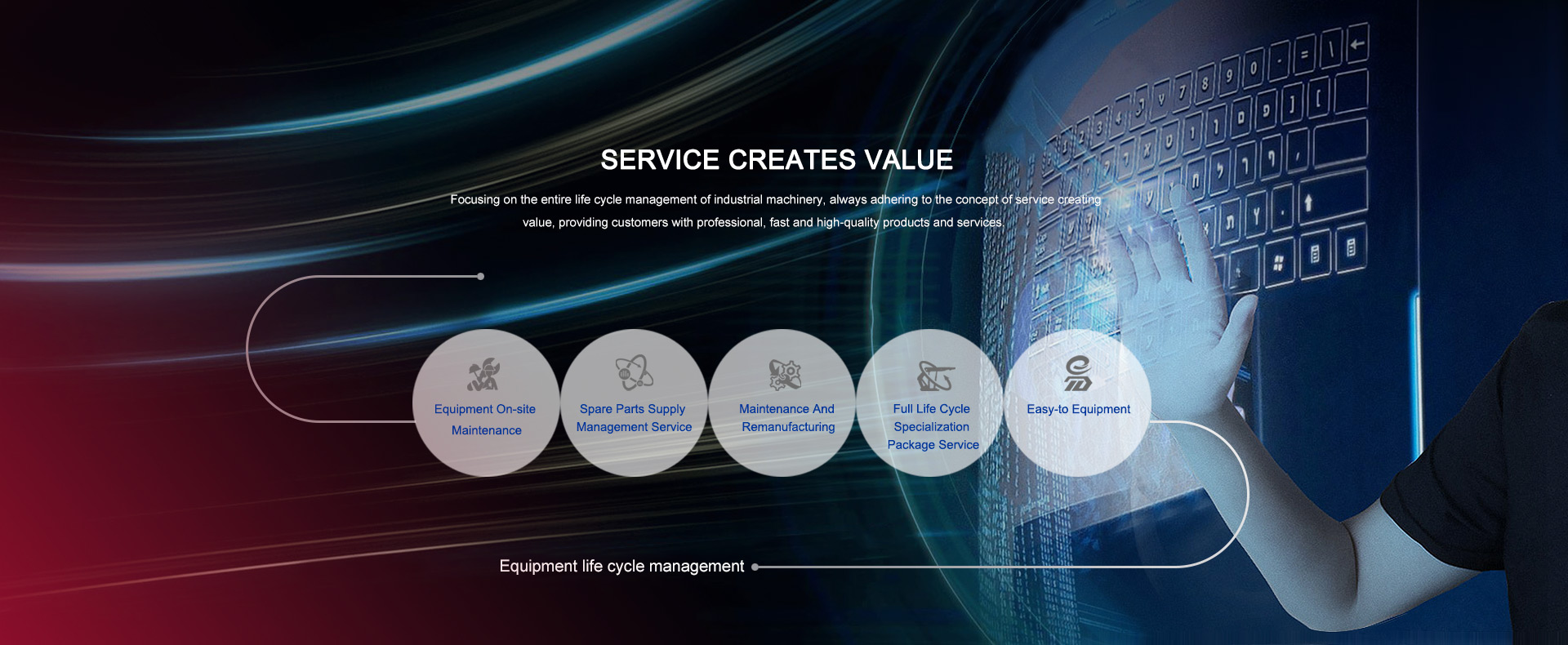 w66国际·利来(中国)最给力的老牌