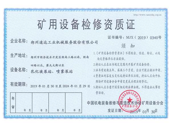 w66国际·利来(中国)最给力的老牌