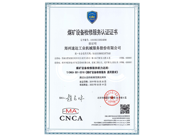 w66国际·利来(中国)最给力的老牌