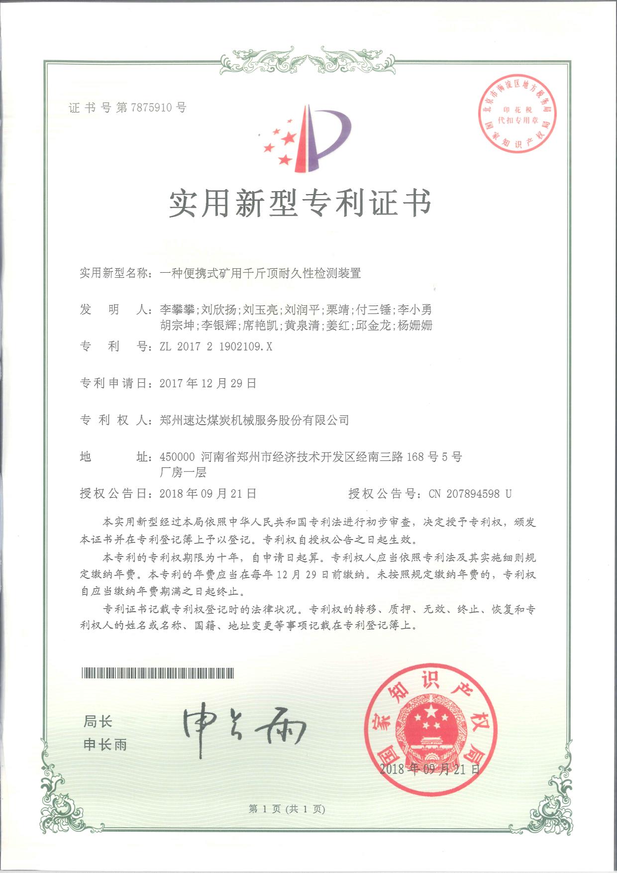 w66国际·利来(中国)最给力的老牌