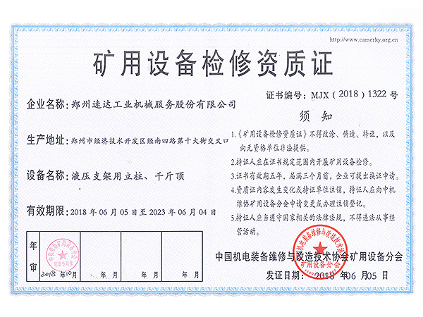 w66国际·利来(中国)最给力的老牌