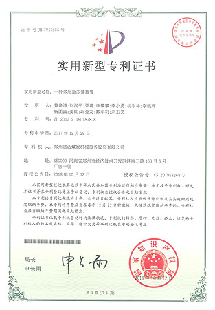 w66国际·利来(中国)最给力的老牌