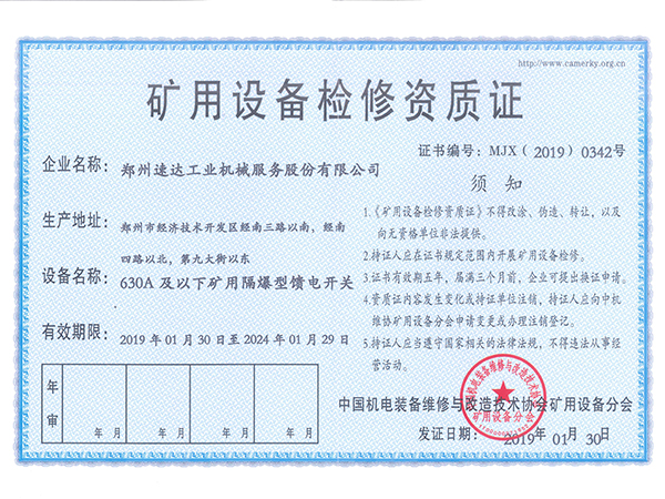 w66国际·利来(中国)最给力的老牌