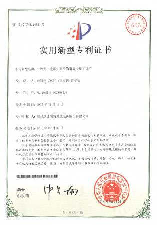 w66国际·利来(中国)最给力的老牌