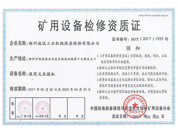 w66国际·利来(中国)最给力的老牌