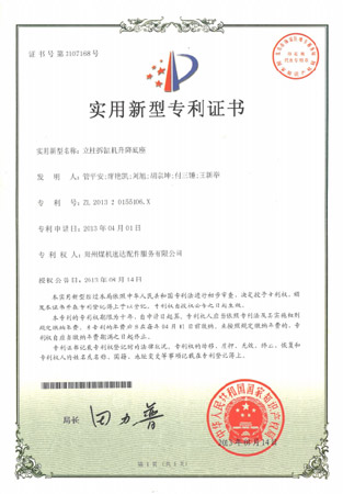 w66国际·利来(中国)最给力的老牌