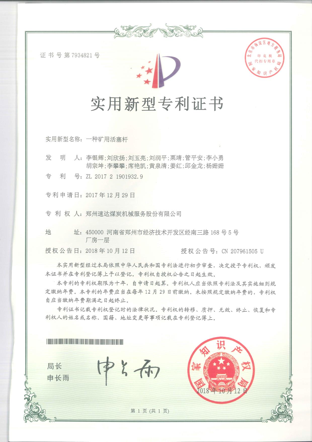 w66国际·利来(中国)最给力的老牌