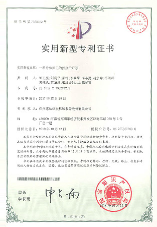 w66国际·利来(中国)最给力的老牌