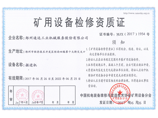 w66国际·利来(中国)最给力的老牌