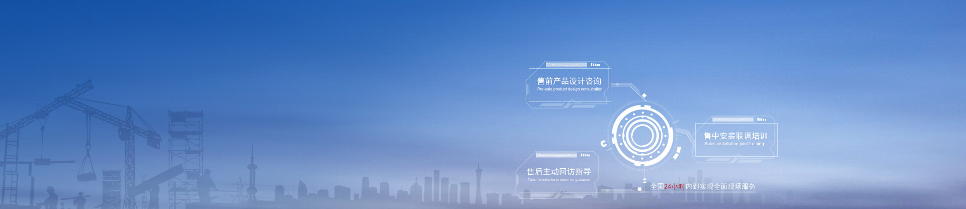 w66国际·利来(中国)最给力的老牌