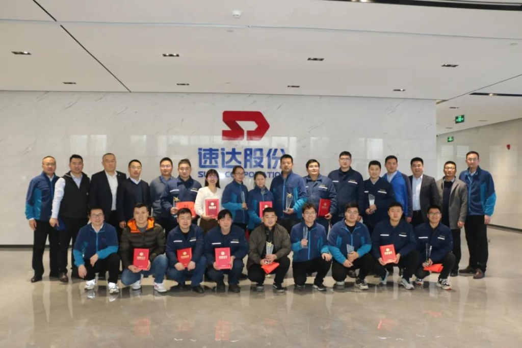 w66国际股份2021年度表扬大会圆满落幕！