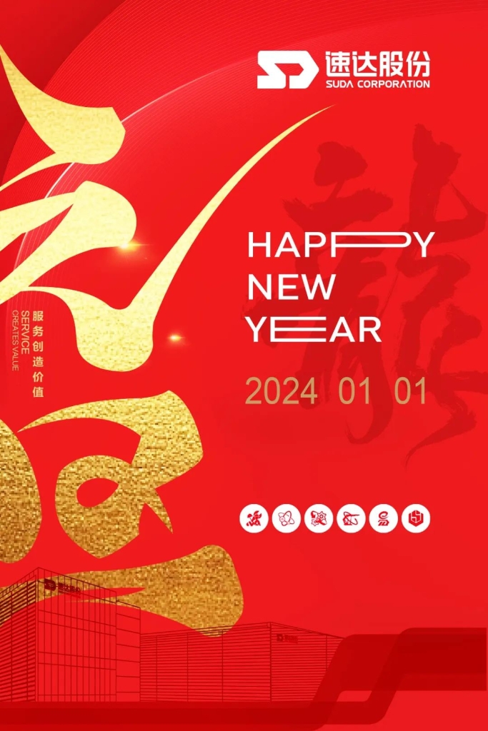 踔厉高昂，，，，，奋进w66国际